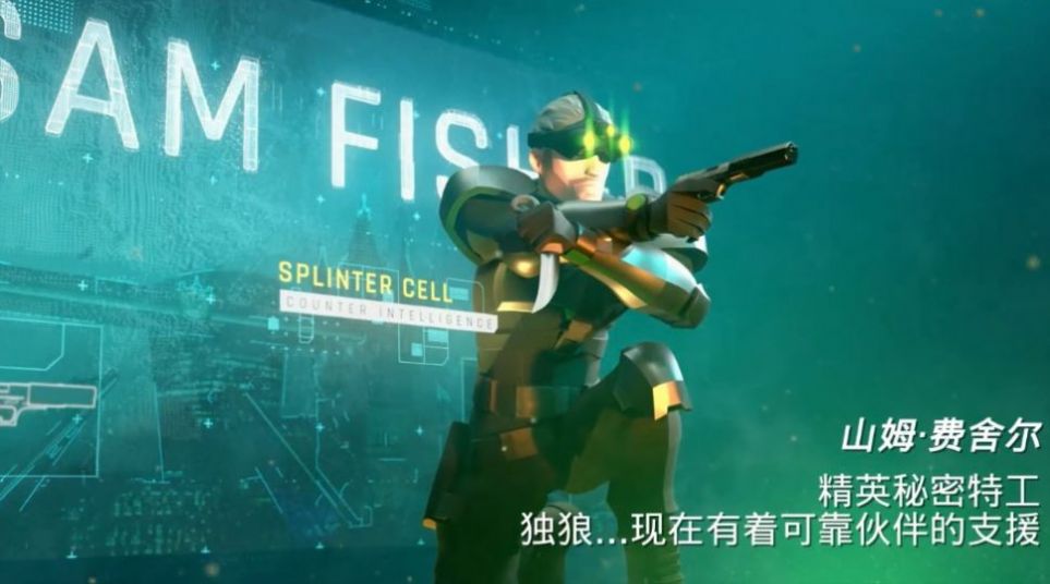 破曉軍團(tuán)小隊(duì)手游最新版截圖4