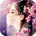 荒天絕仙手游版