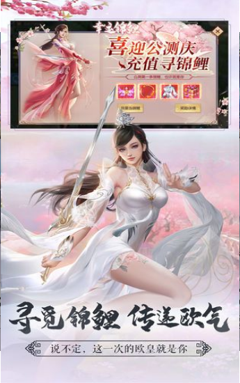 抖音大威天龍游戲激活碼截圖1