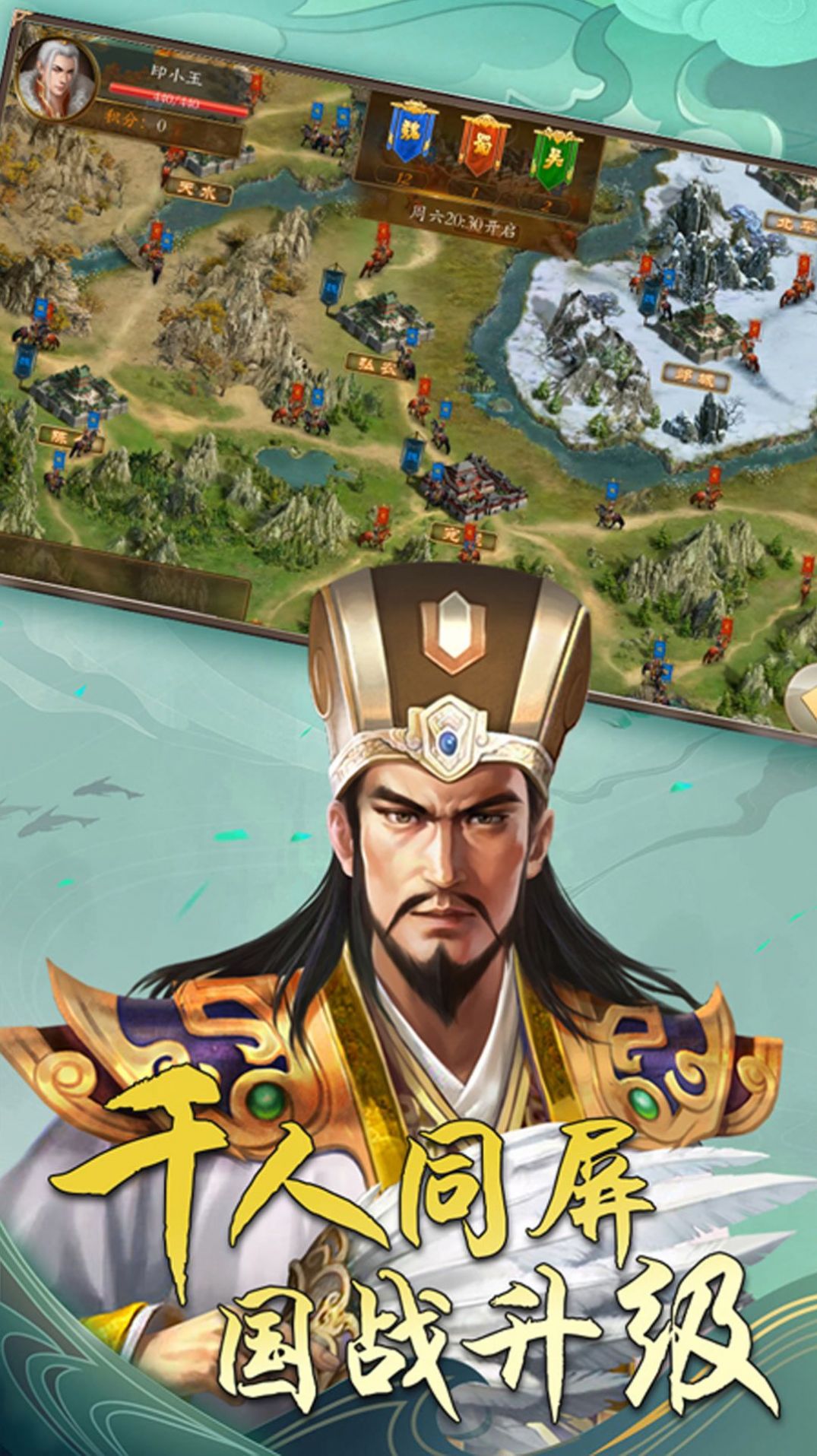 百龍帝業(yè)手游截圖3
