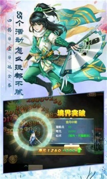 極惡修羅道手游安卓版截圖1