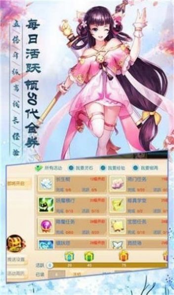 極惡修羅道手游安卓版截圖3