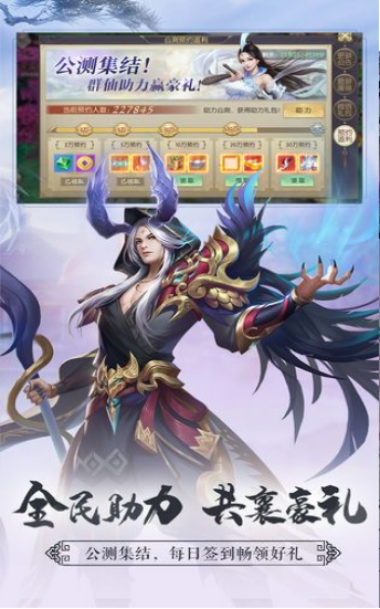 抖音大威天龍游戲激活碼截圖2