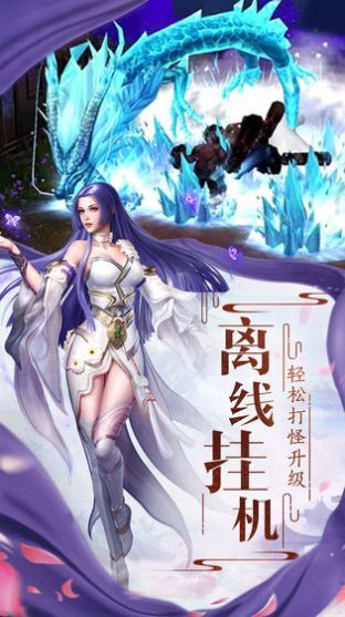 一劍破萬千手游安卓版截圖2