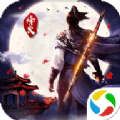 太古封魔錄之九州誅神錄手游版
