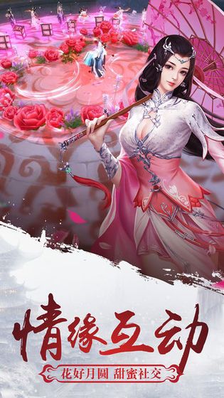 九劍鎮(zhèn)魂訣手游版截圖2