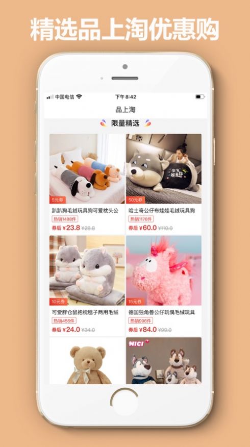 海鷗日記APP安卓版截圖2