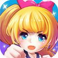 暴走小蘿莉游戲版