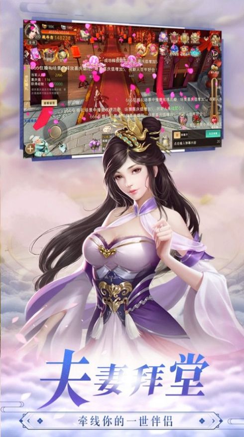 神都萬妖錄妖靈紀(jì)正版手游截圖2