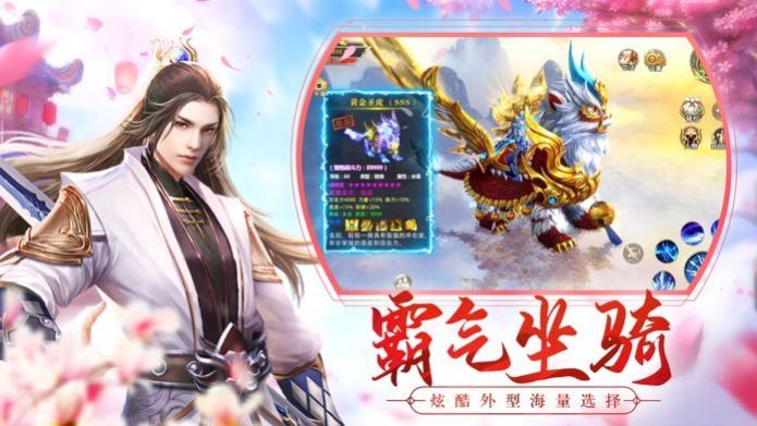 諸天鎮(zhèn)世手游版截圖2