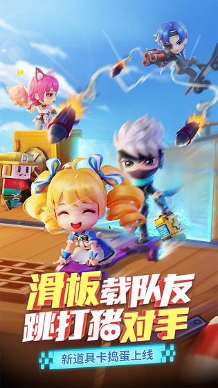 a9u9cn逃跑吧少年游戲最新版截圖1