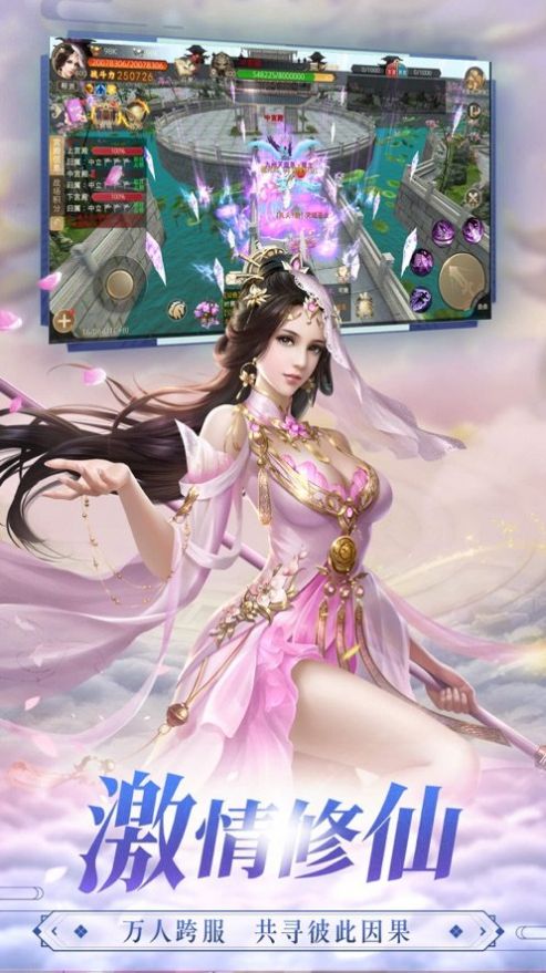 神都萬妖錄妖靈紀(jì)正版手游截圖3