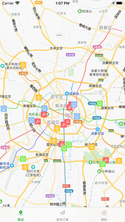 寵物周邊APP客戶端截圖1