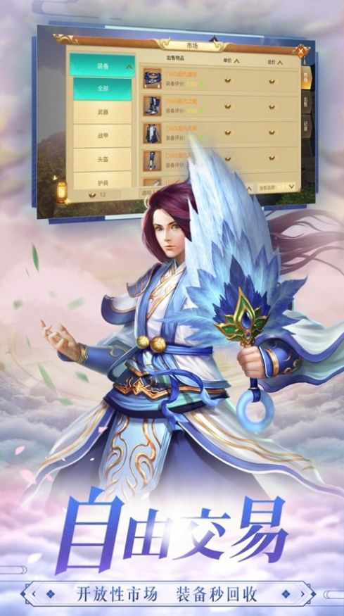 神都萬妖錄妖靈紀(jì)正版手游截圖1