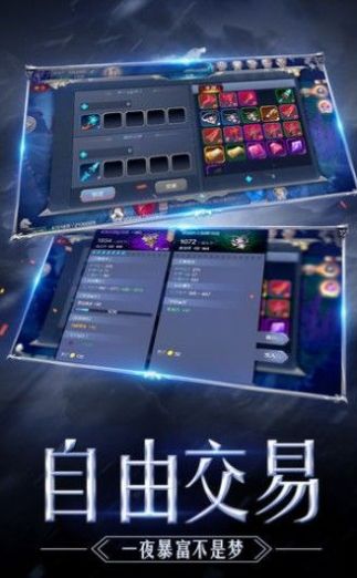 流放大陸精靈盛典手游版截圖4