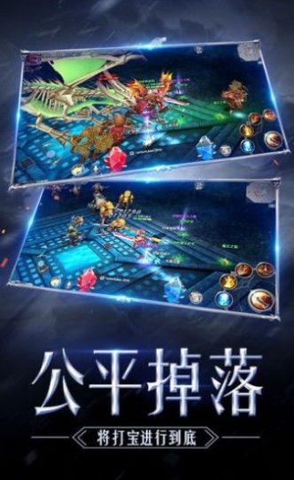 流放大陸精靈盛典手游版截圖3