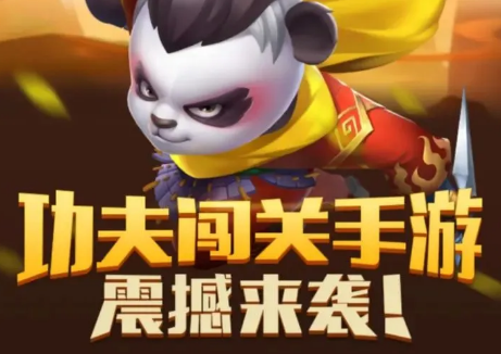 暴走熊貓兌換碼大全：禮包兌換碼獲取攻略