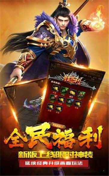 遮天斬乾坤手游版截圖3