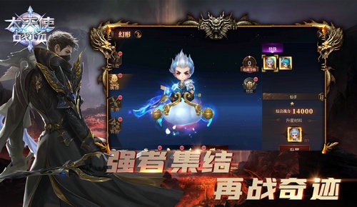 大天使戰(zhàn)場禮包兌換碼大全：cdkey兌換碼領(lǐng)取方法