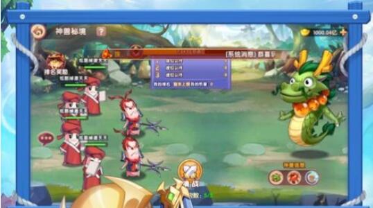 超囧三國陣容推薦：最強(qiáng)陣容搭配攻略