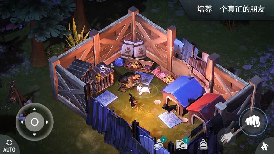 地球末日生存中文版下载4