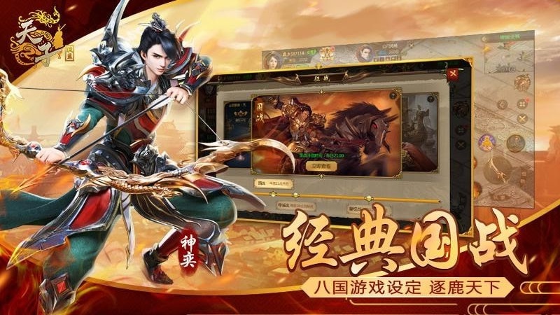 天子戰(zhàn)盟哪個職業(yè)厲害？天子戰(zhàn)盟最強(qiáng)職業(yè)選擇推薦