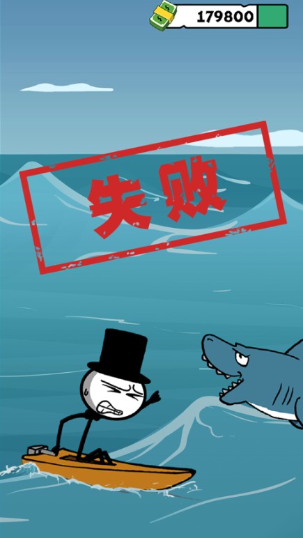 越獄冒險島無限鈔票安卓最新版截圖4