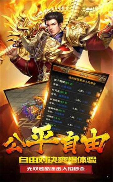 遮天斬乾坤手游版截圖2