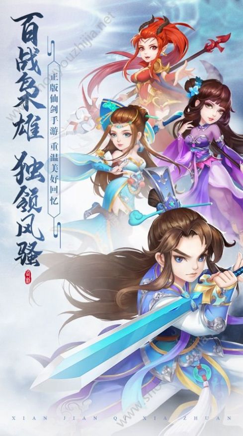龍脈之心手游版截圖4
