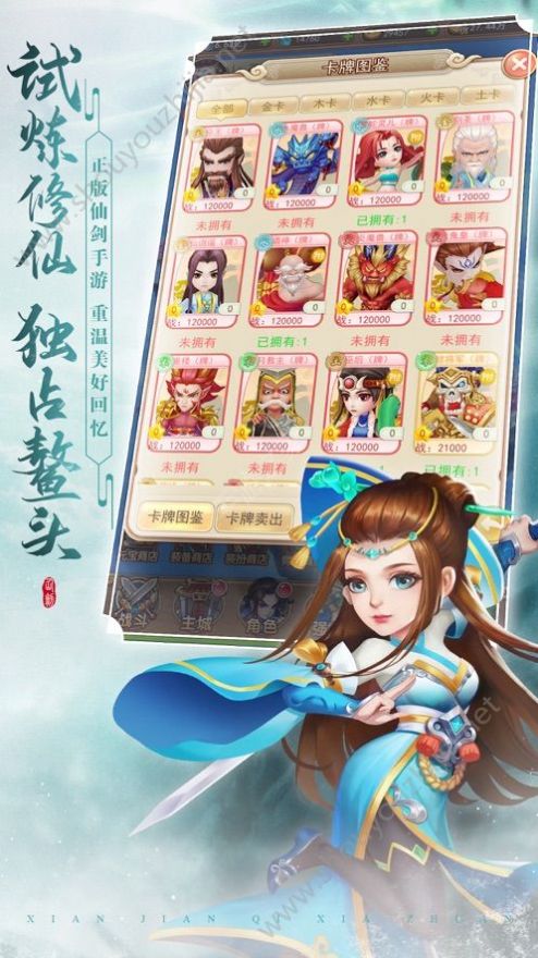 龍脈之心手游版截圖1