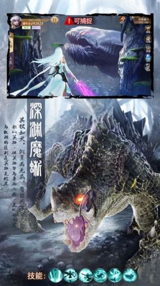 我獨仙行手游正版版截圖2