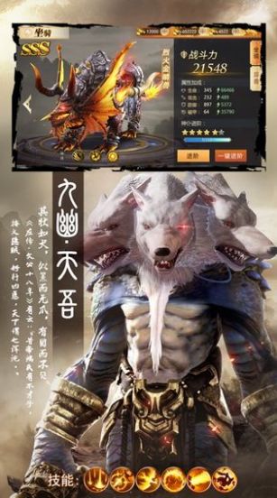 我獨仙行手游正版版截圖4