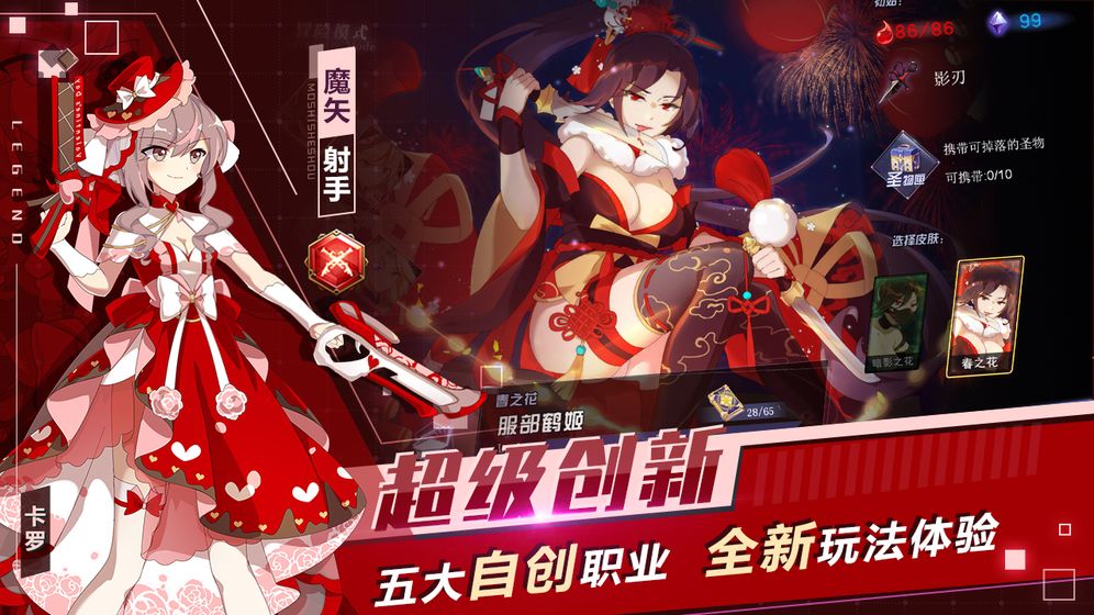 光之戰(zhàn)姬手游正版截圖3