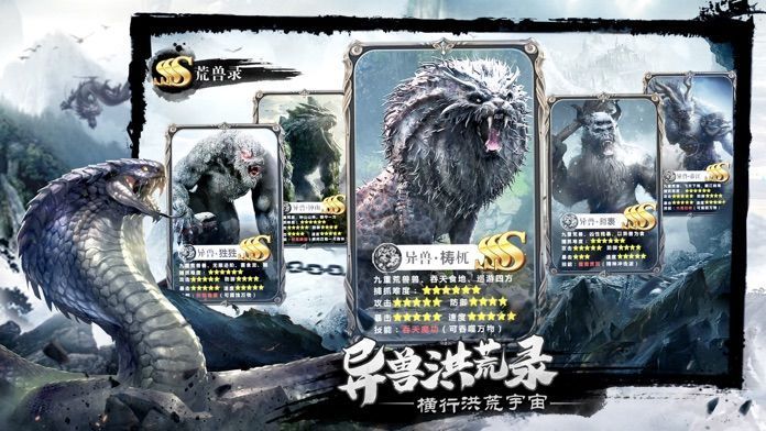 刀鋒向天手游版截圖2