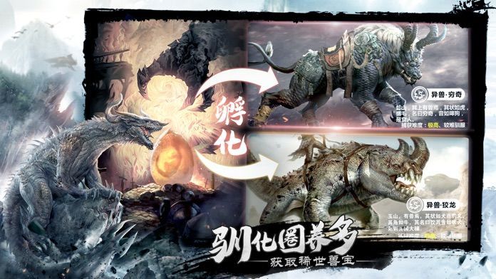 刀鋒向天手游版截圖3
