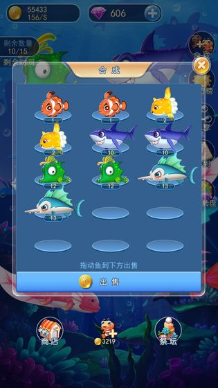 深?？倓?dòng)員app兌換碼紅包版截圖4