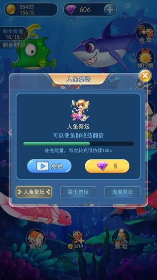 深?？倓?dòng)員app兌換碼紅包版截圖2