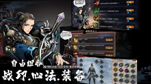 虛無之印手游正版截圖1