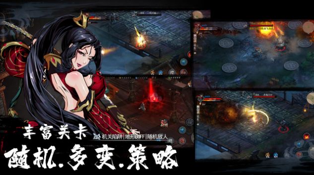 虛無之印手游正版截圖3