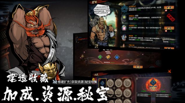 虛無之印手游正版截圖5