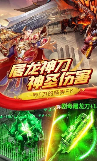 赤金盛世手游版截圖3