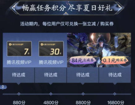 微視0.1元怎么領(lǐng)王者榮耀一念神魔？李信一念神魔皮膚0.1元獲取地址