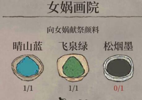 江南百景圖晴山藍在哪獲得材料？晴山藍材料地圖位置獲得攻略