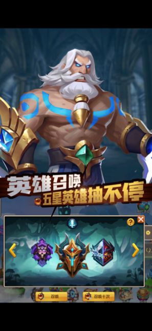 瑤泉手游正式版截圖1