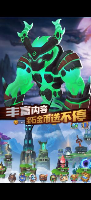 瑤泉手游正式版截圖2