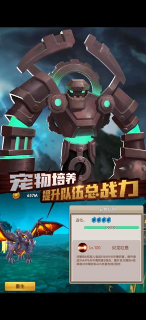 瑤泉手游正式版截圖5