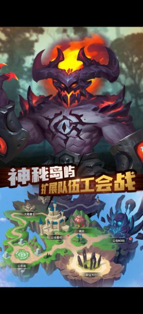 瑤泉手游正式版截圖3
