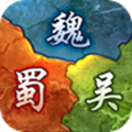 大軍師之群雄割據(jù)手游版