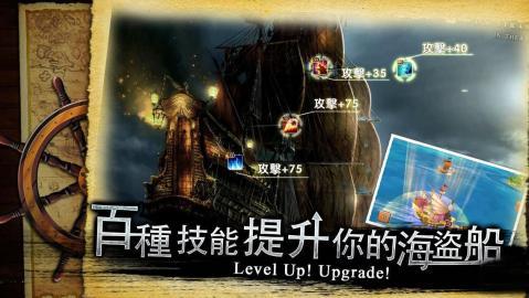 卡牌決戰(zhàn)加勒比海手游版截圖4