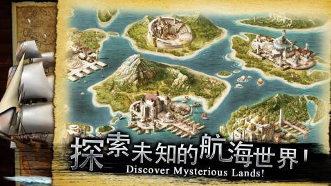 卡牌決戰(zhàn)加勒比海手游版截圖3